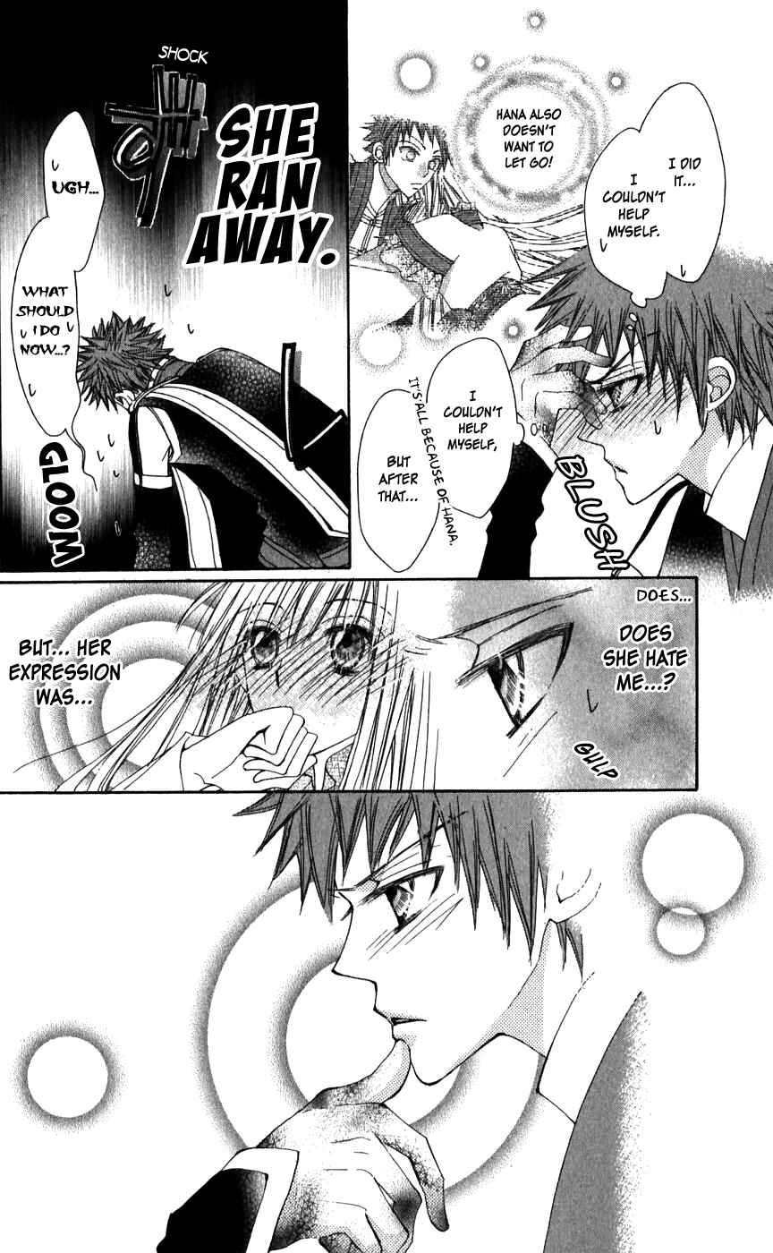 Page 5 Chapter 26 Rakuen Route