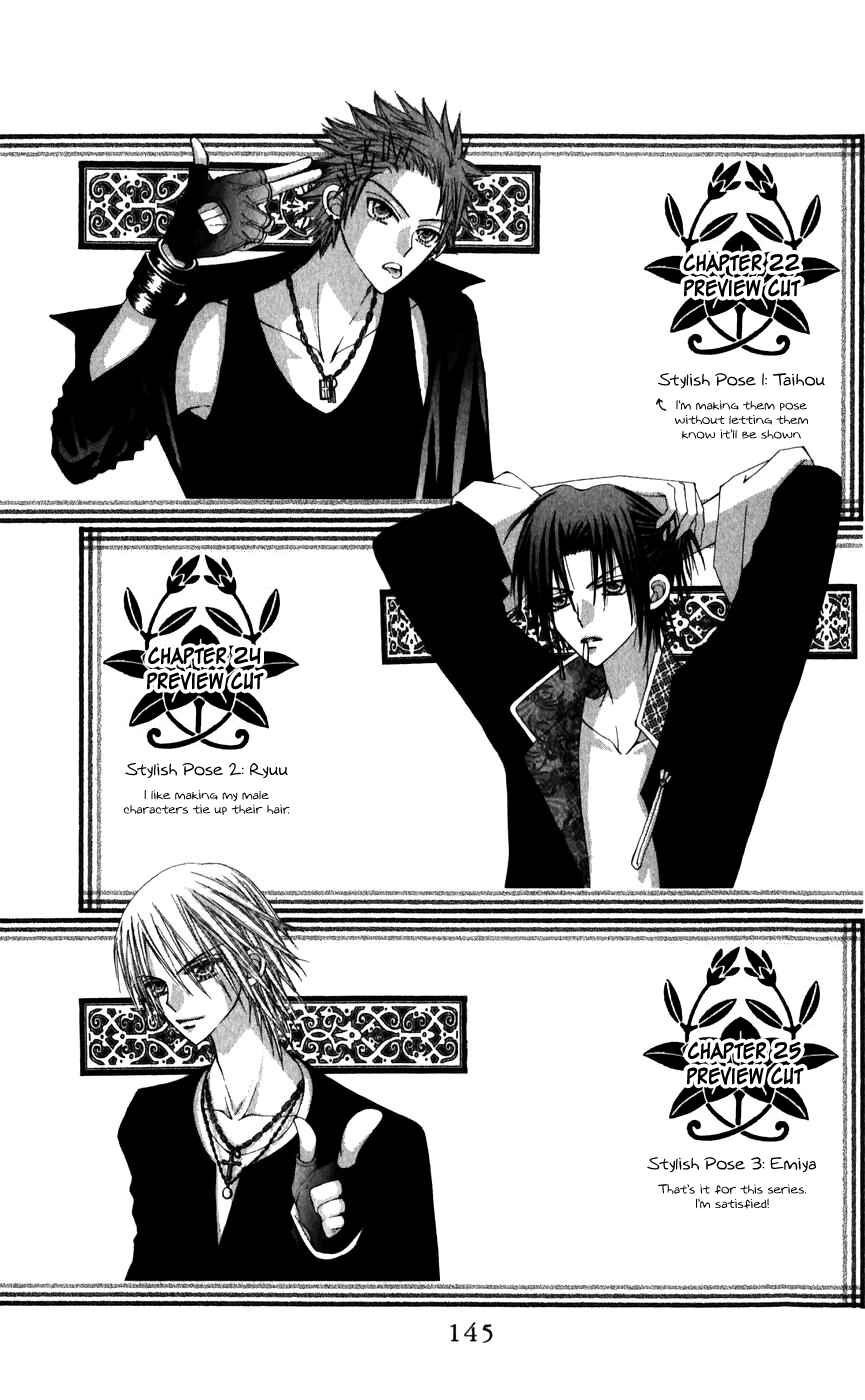 Page 50 Chapter 26 Rakuen Route