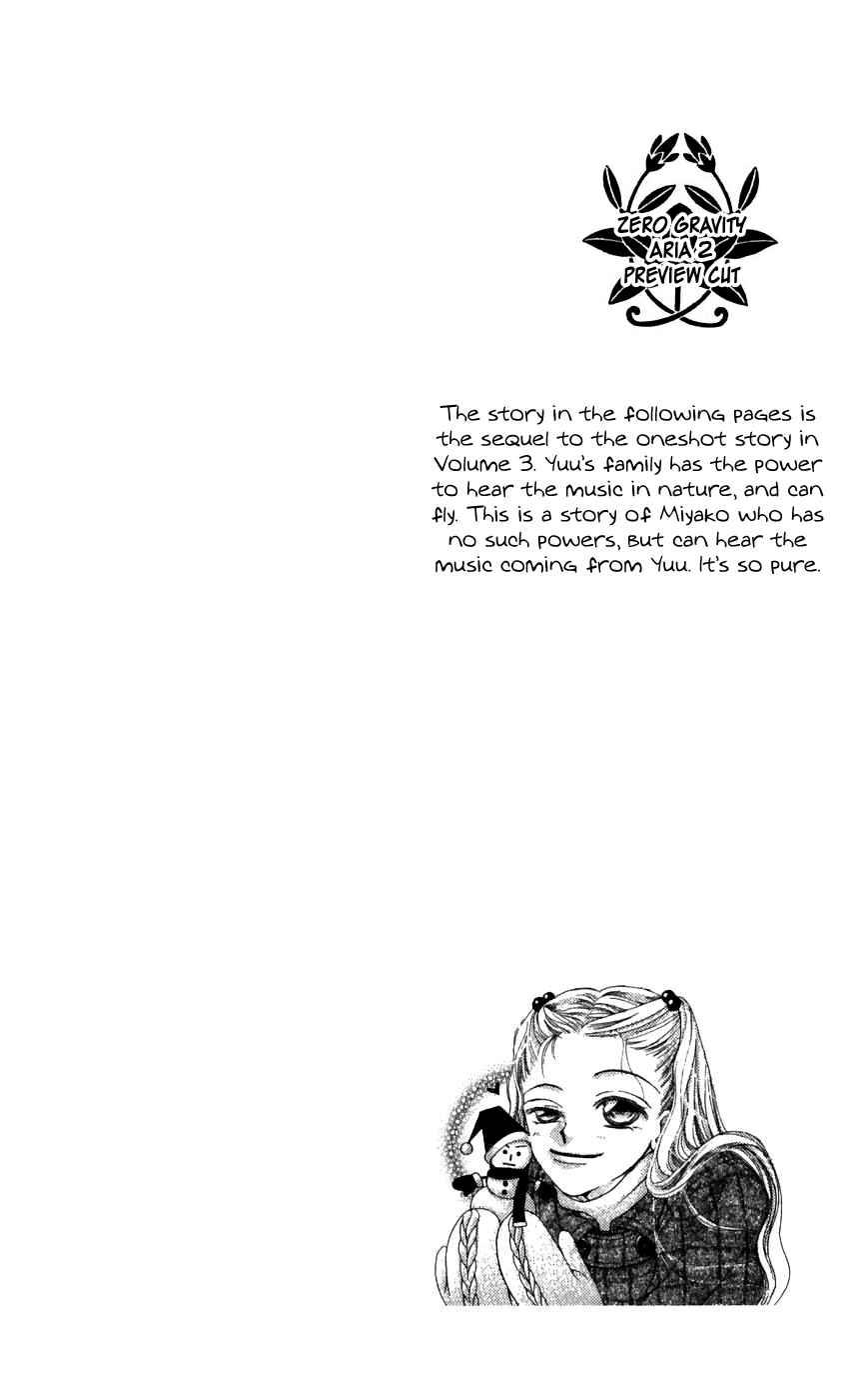 Page 51 Chapter 26 Rakuen Route