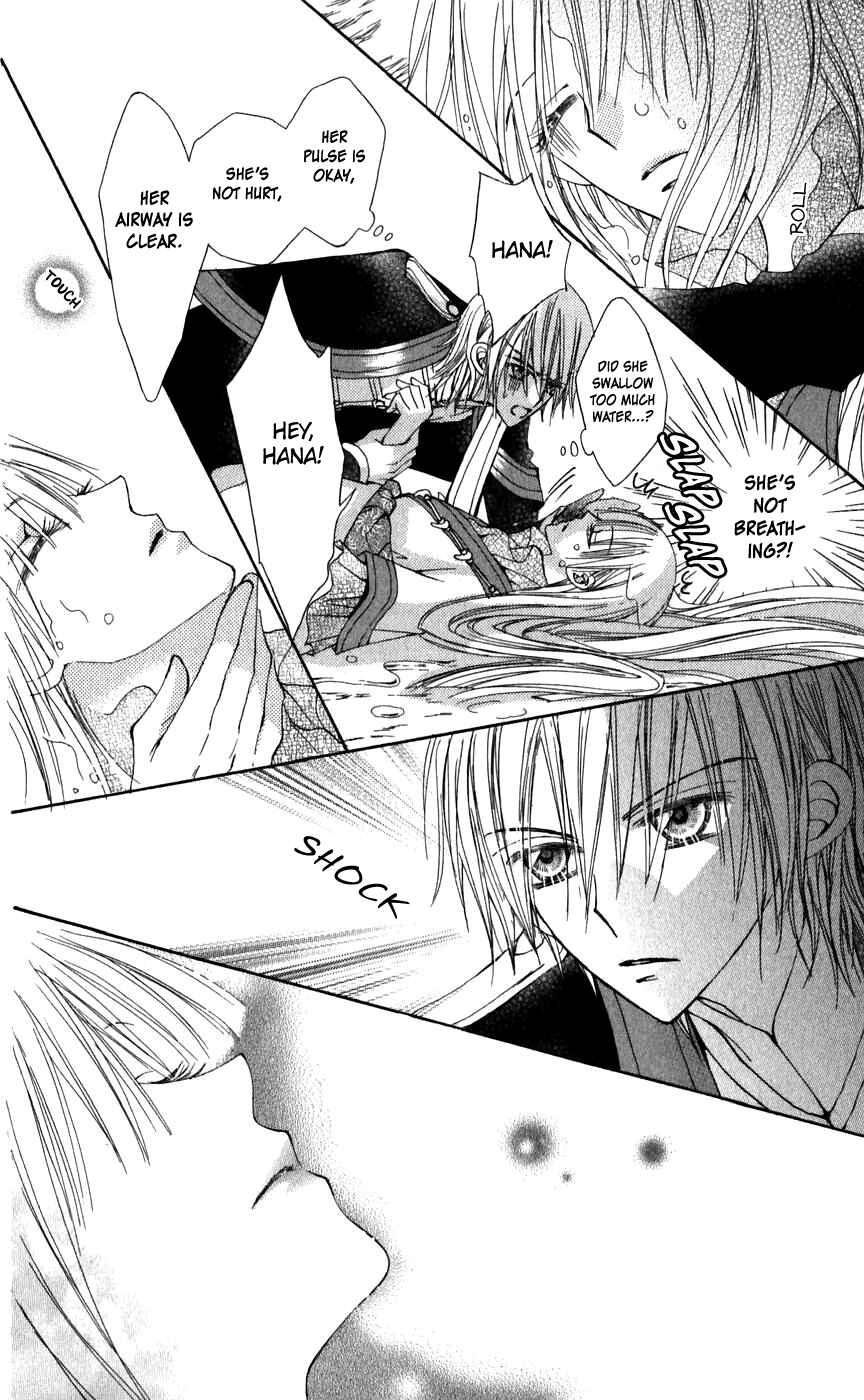 Page 7 Chapter 26 Rakuen Route