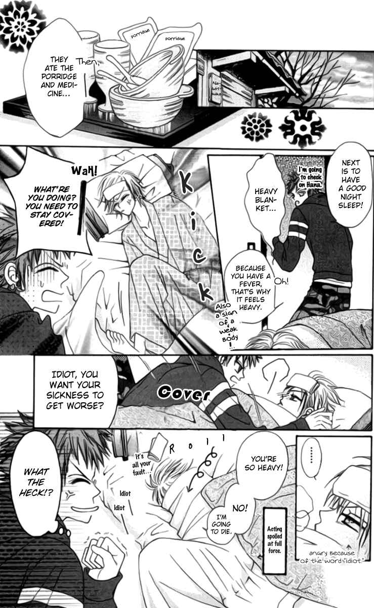 Page 15 Chapter 8 Rakuen Route