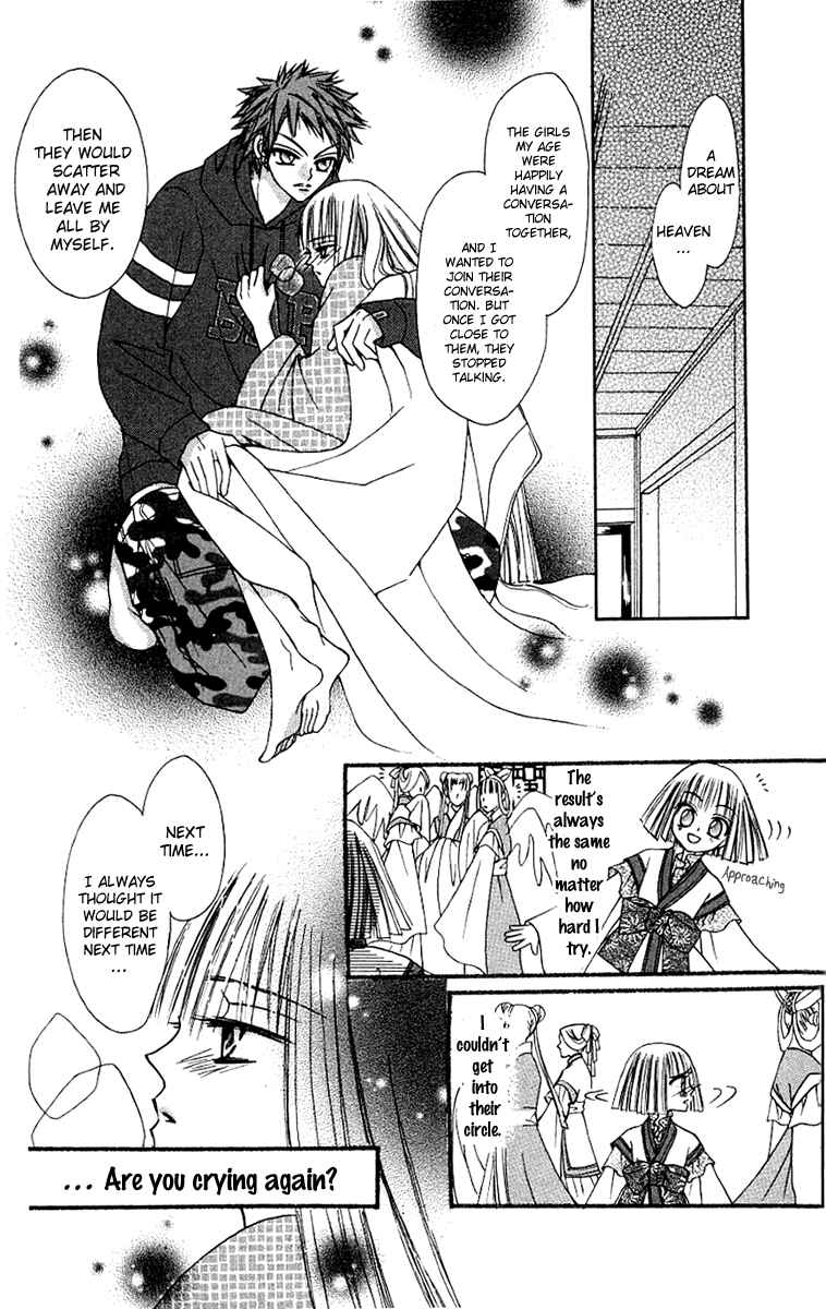 Page 18 Chapter 8 Rakuen Route