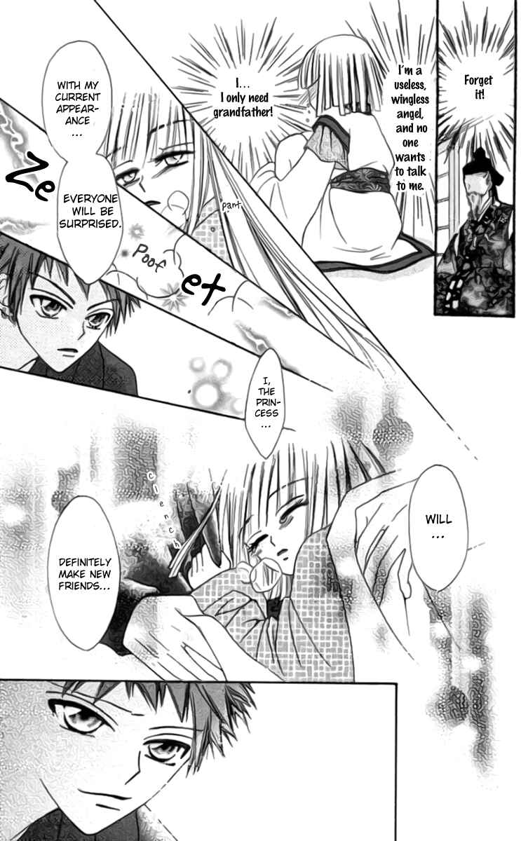 Page 19 Chapter 8 Rakuen Route