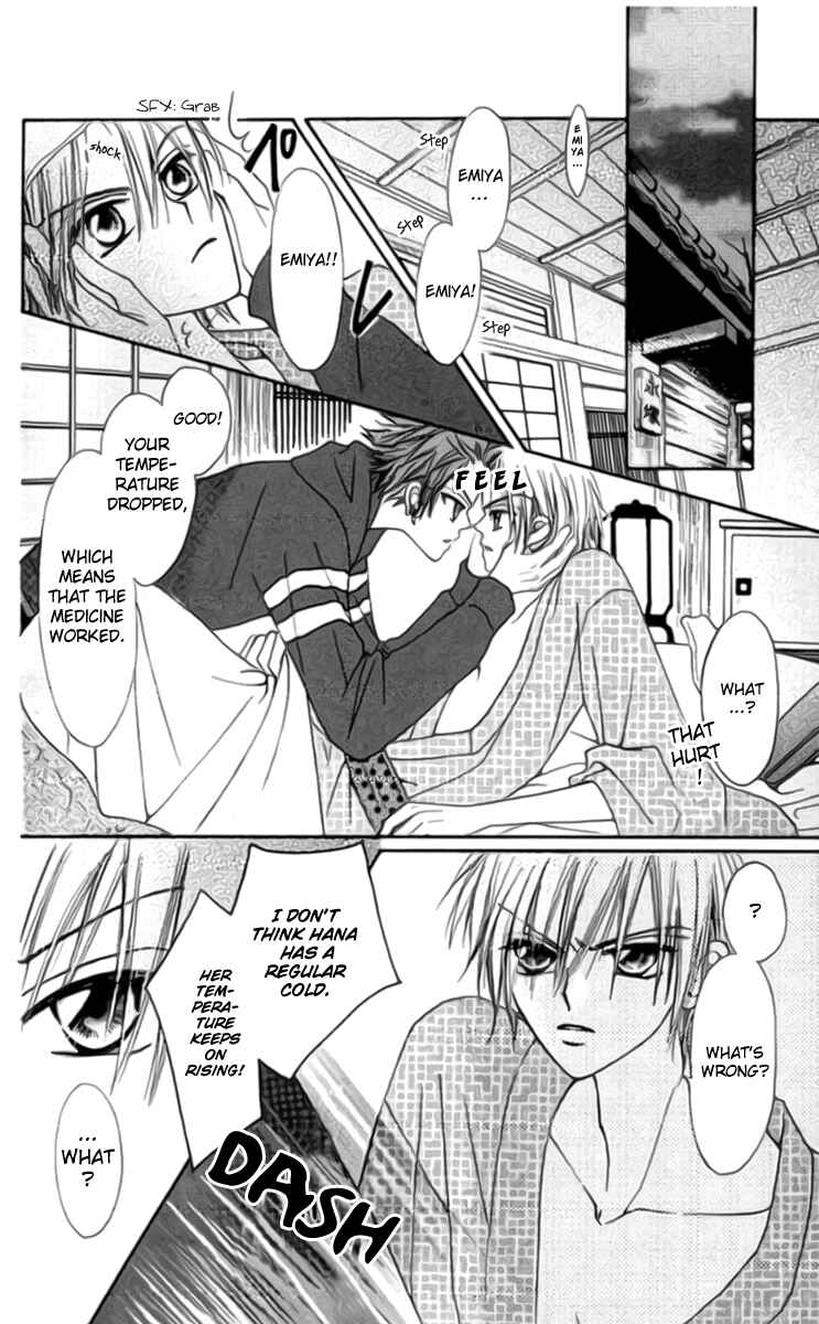 Page 20 Chapter 8 Rakuen Route