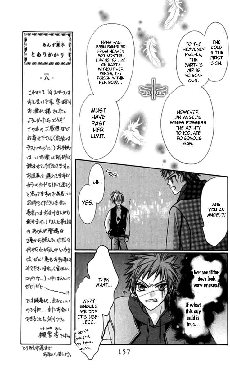 Page 27 Chapter 8 Rakuen Route