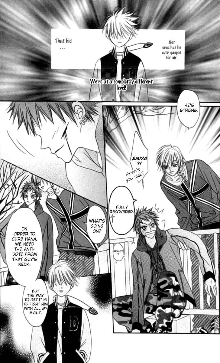 Page 33 Chapter 8 Rakuen Route