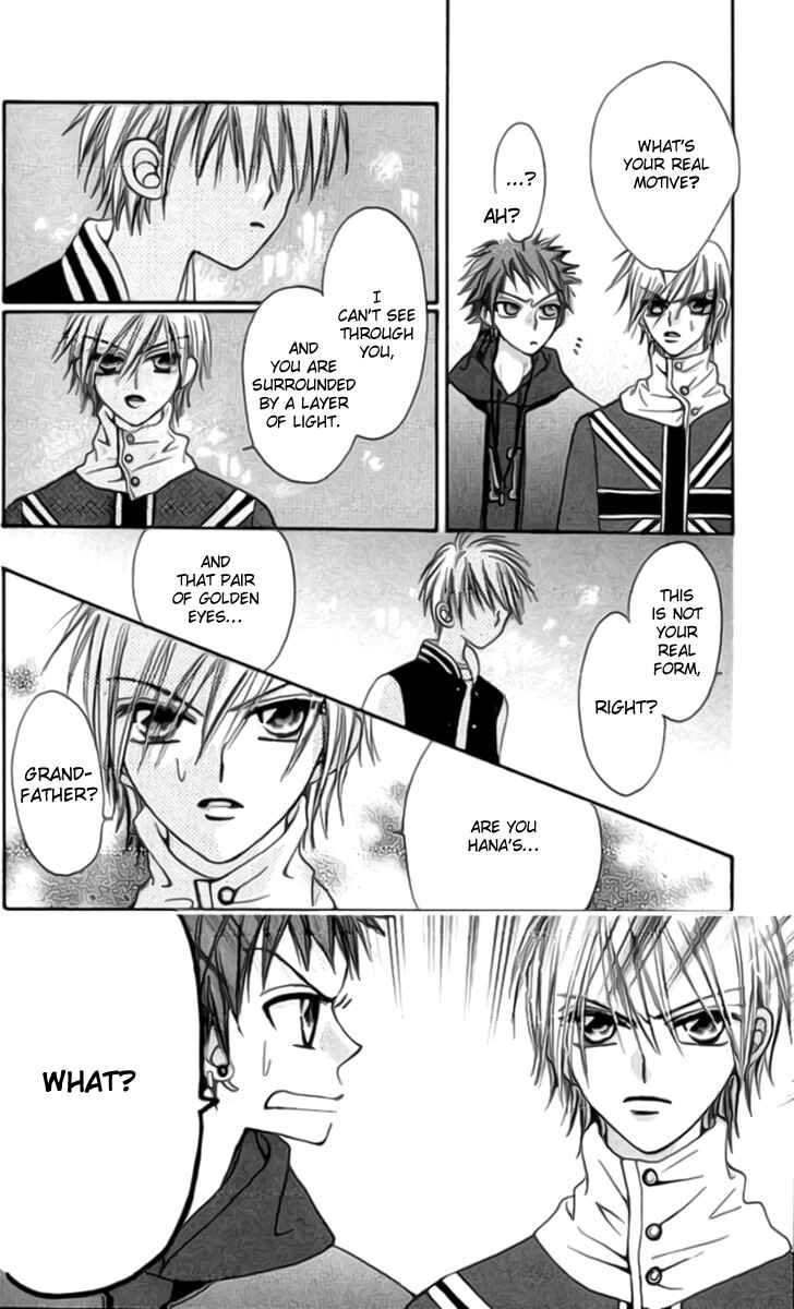 Page 36 Chapter 8 Rakuen Route