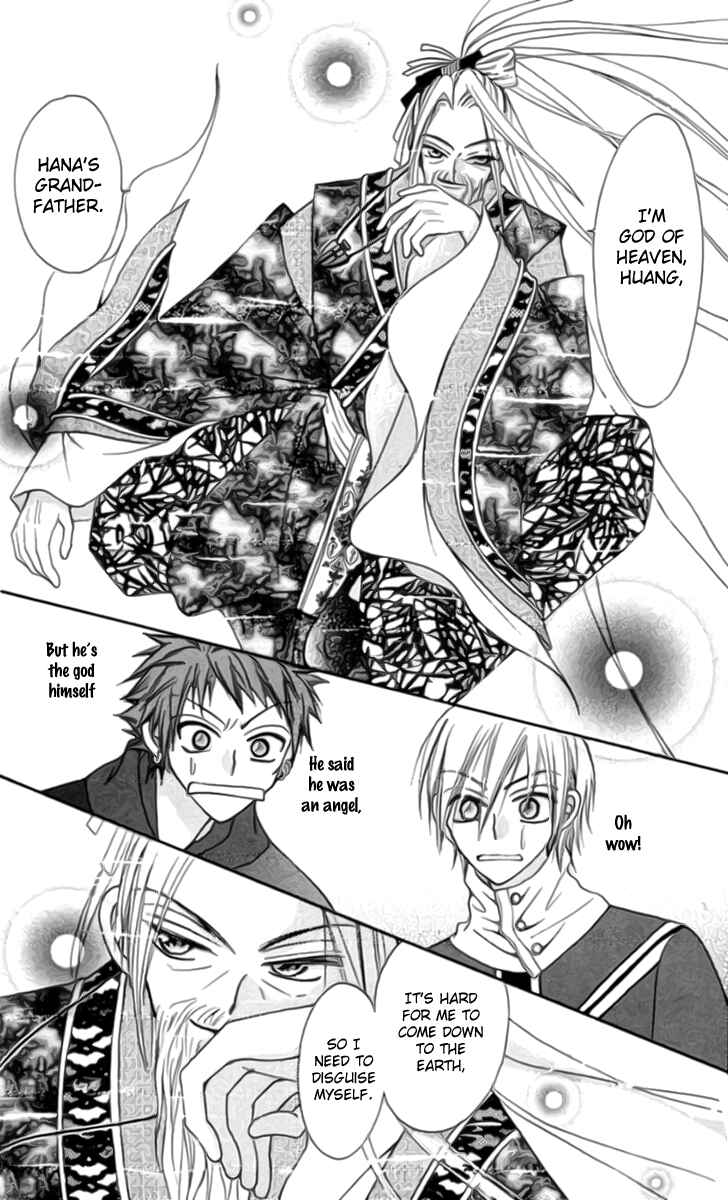Page 38 Chapter 8 Rakuen Route