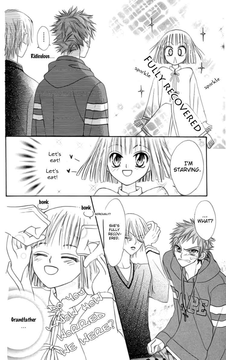 Page 48 Chapter 8 Rakuen Route