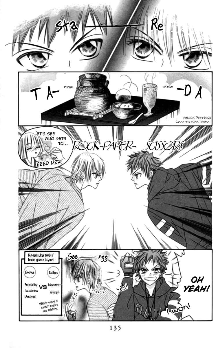 Page 5 Chapter 8 Rakuen Route