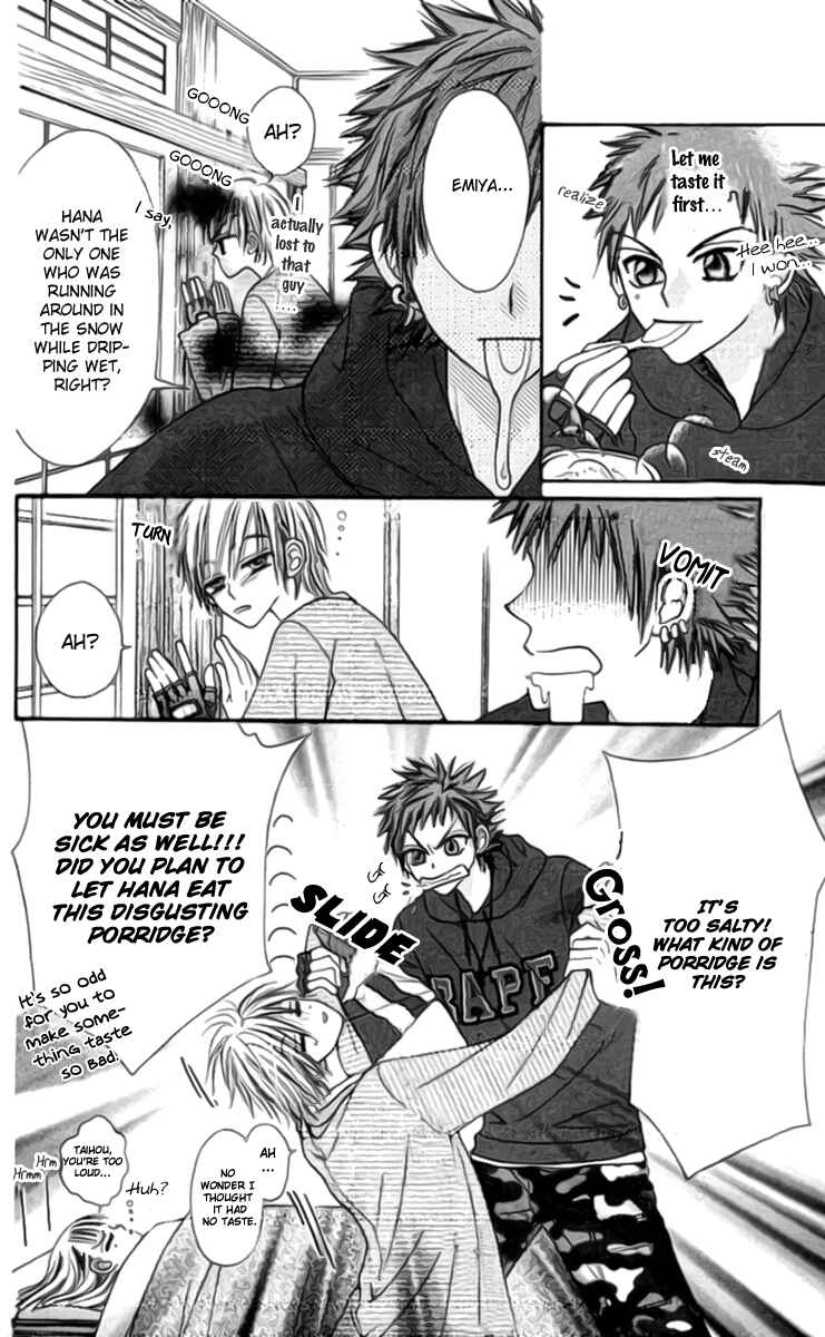 Page 6 Chapter 8 Rakuen Route