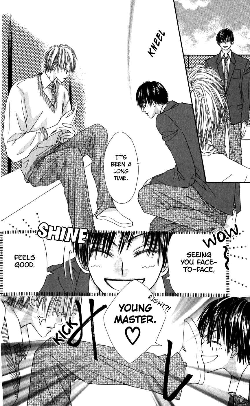 Page 13 Chapter 26.1 Rakuen Route