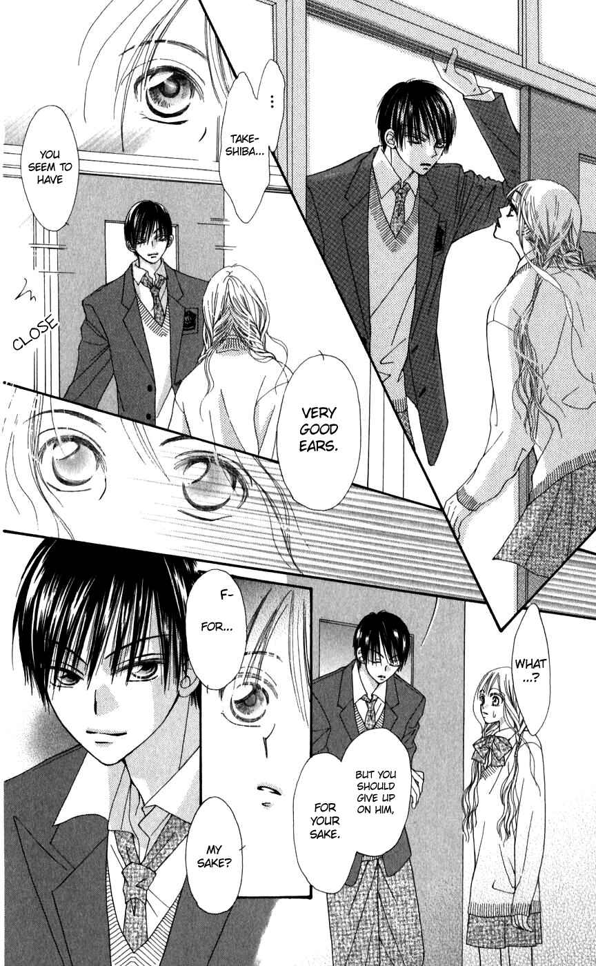 Page 25 Chapter 26.1 Rakuen Route