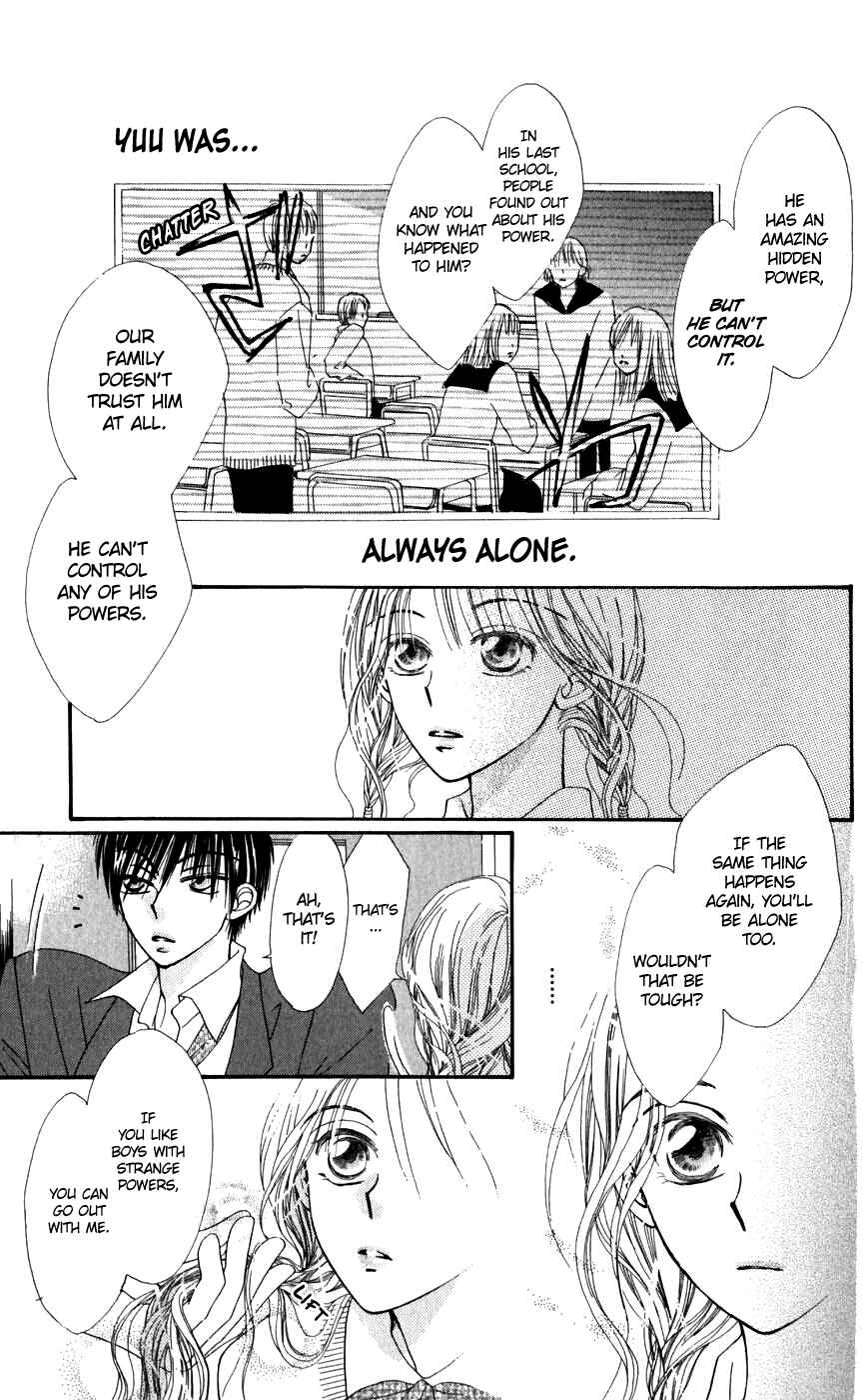 Page 26 Chapter 26.1 Rakuen Route