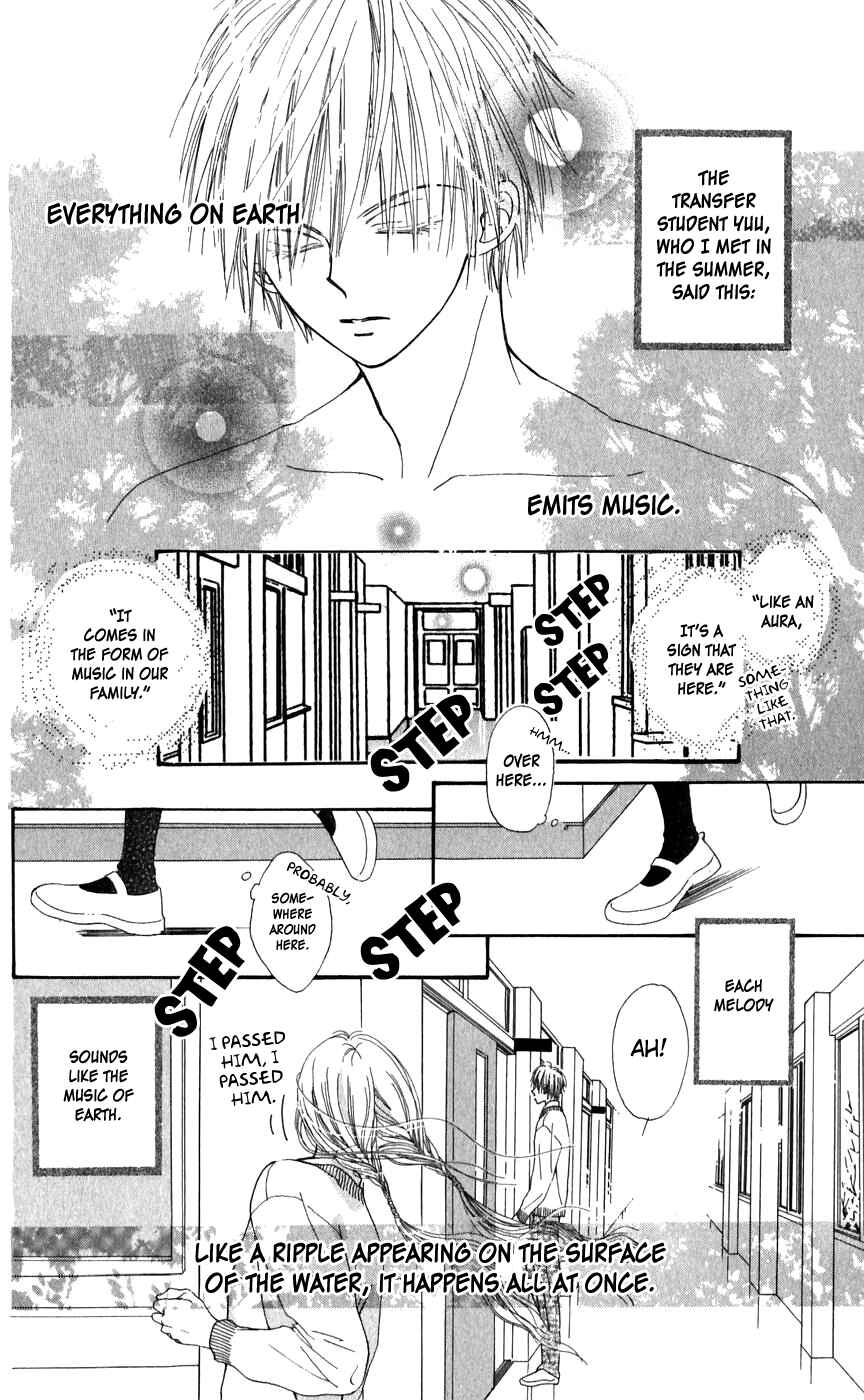 Page 3 Chapter 26.1 Rakuen Route