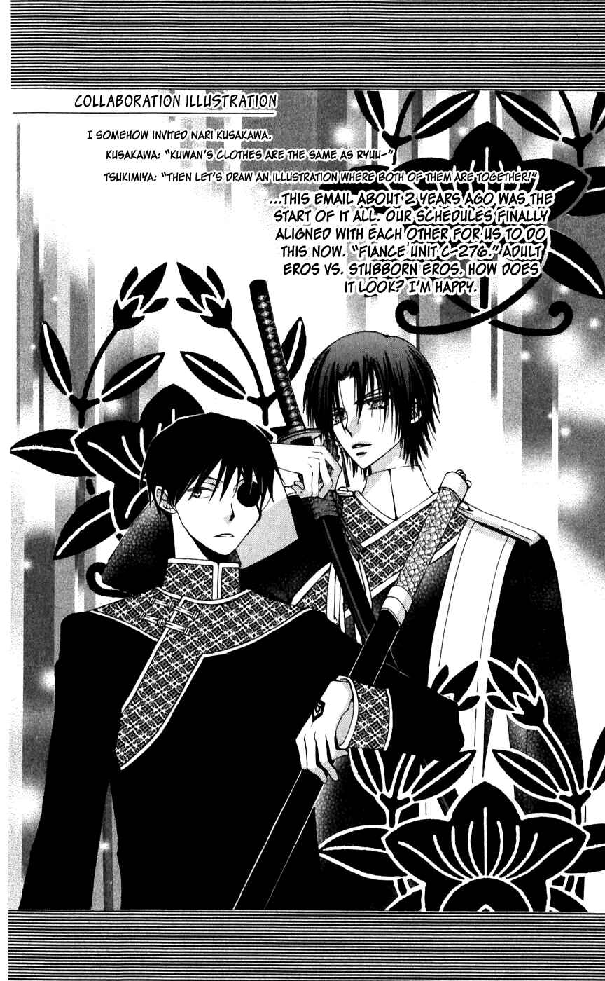 Page 43 Chapter 26.1 Rakuen Route
