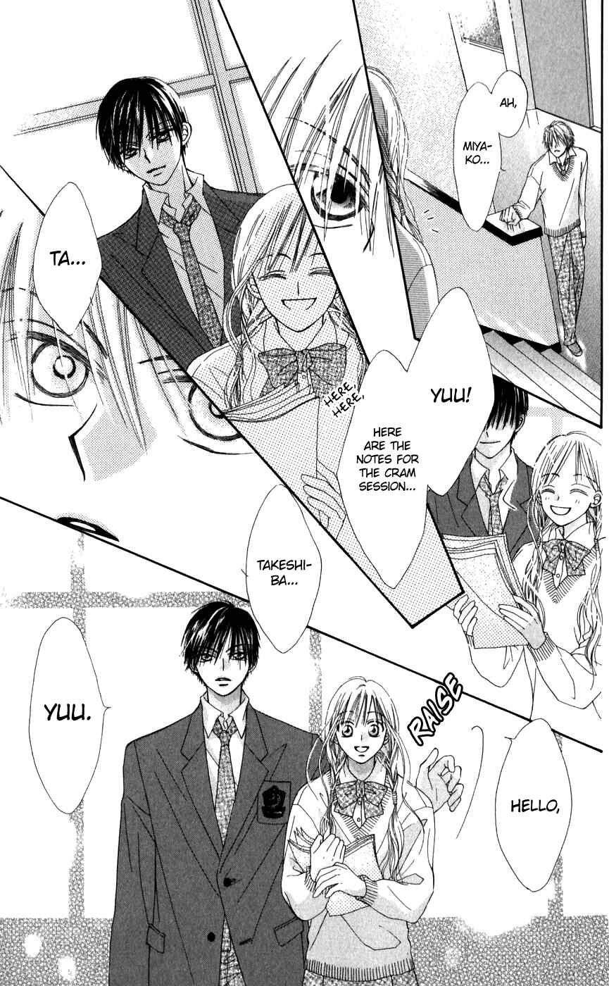 Page 8 Chapter 26.1 Rakuen Route