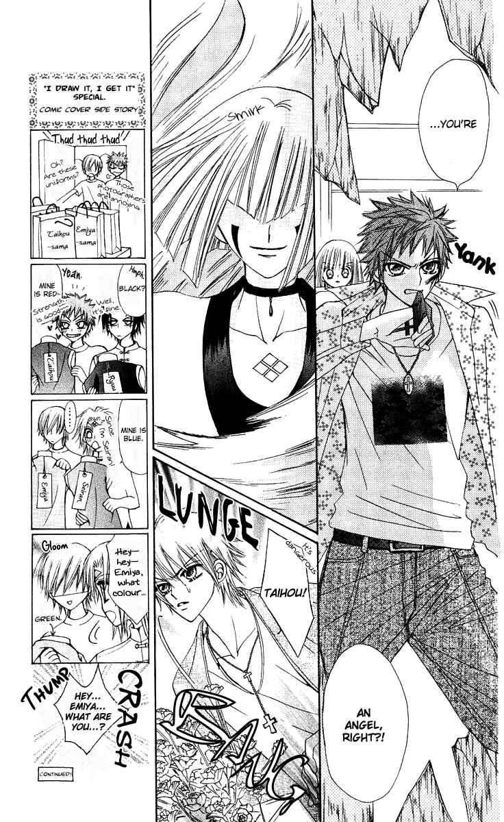 Page 17 Chapter 15 Rakuen Route