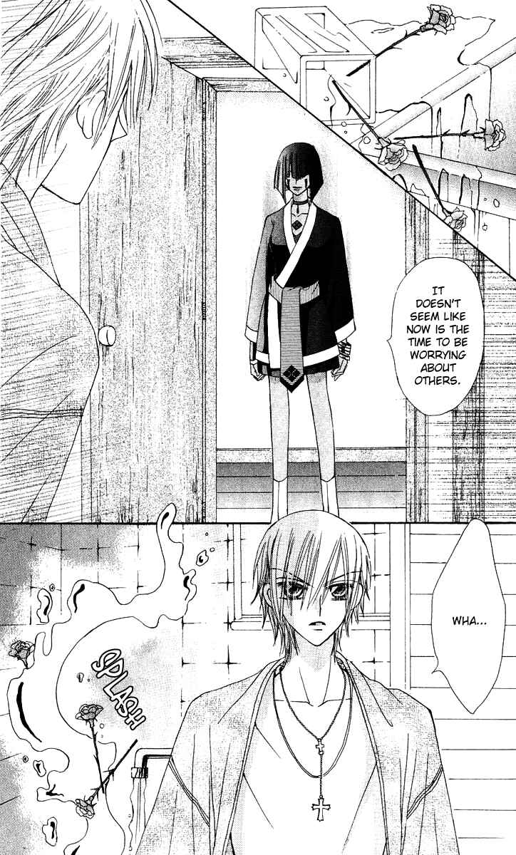 Page 18 Chapter 15 Rakuen Route