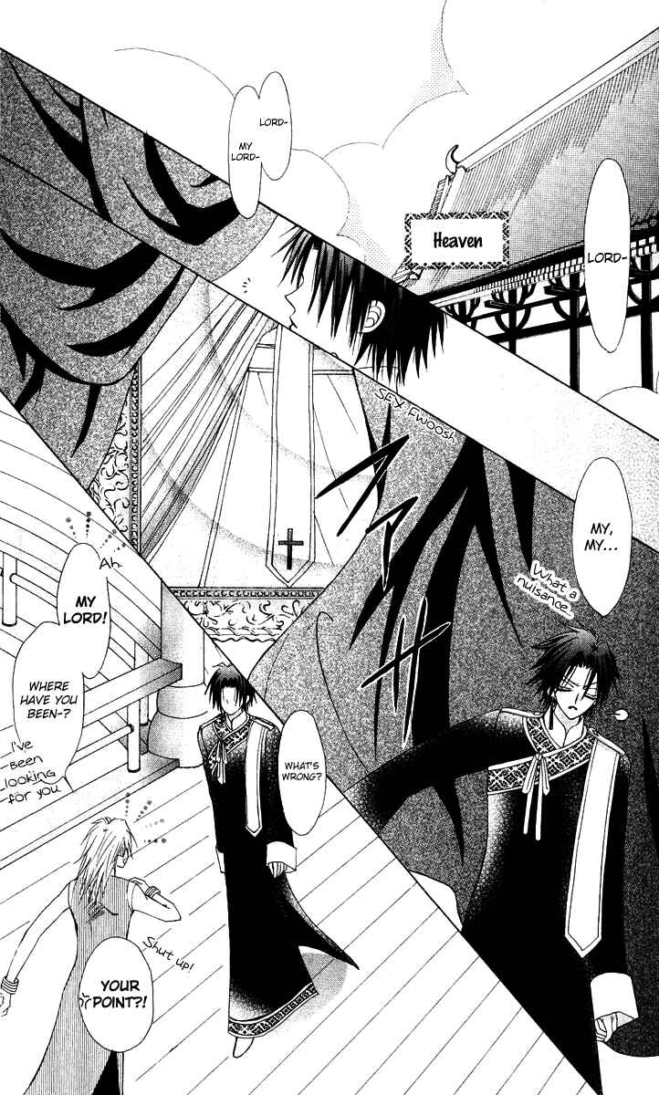 Page 2 Chapter 15 Rakuen Route