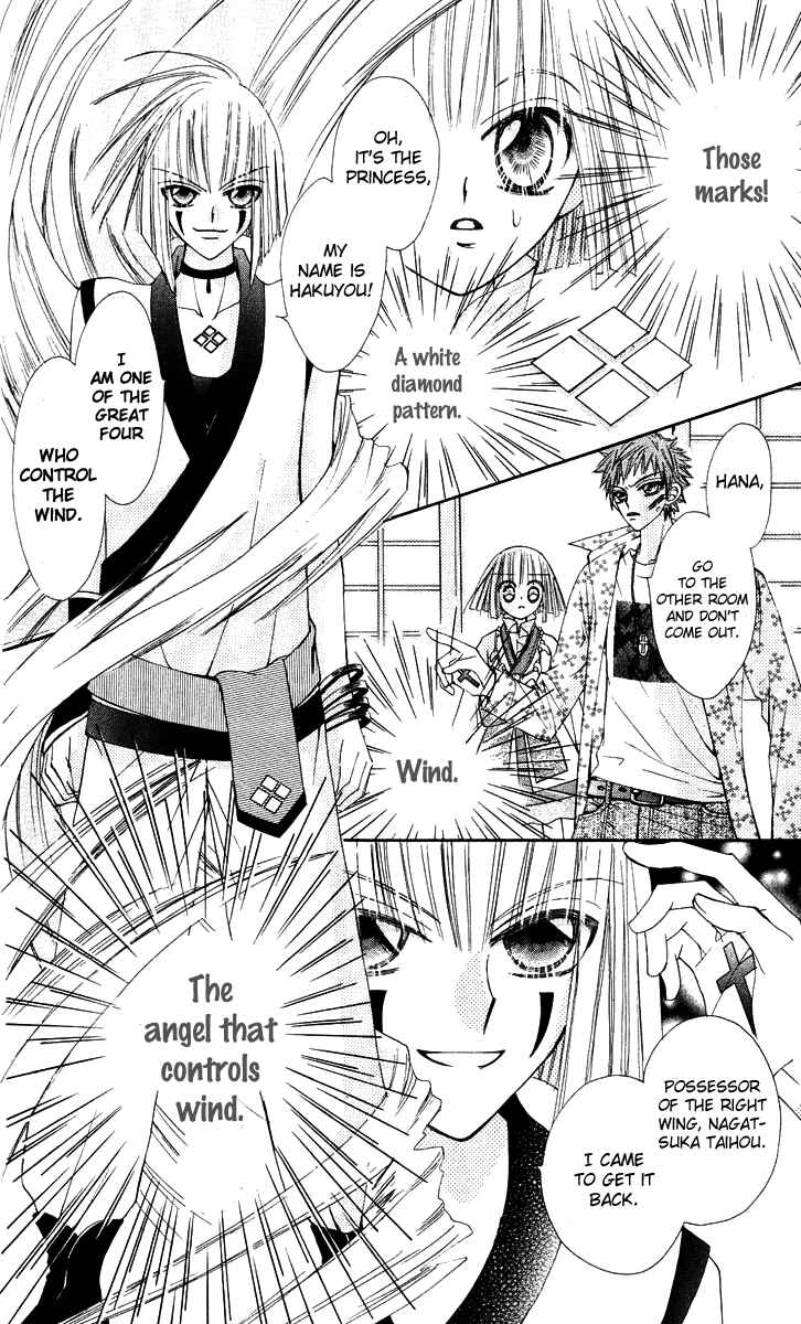 Page 20 Chapter 15 Rakuen Route