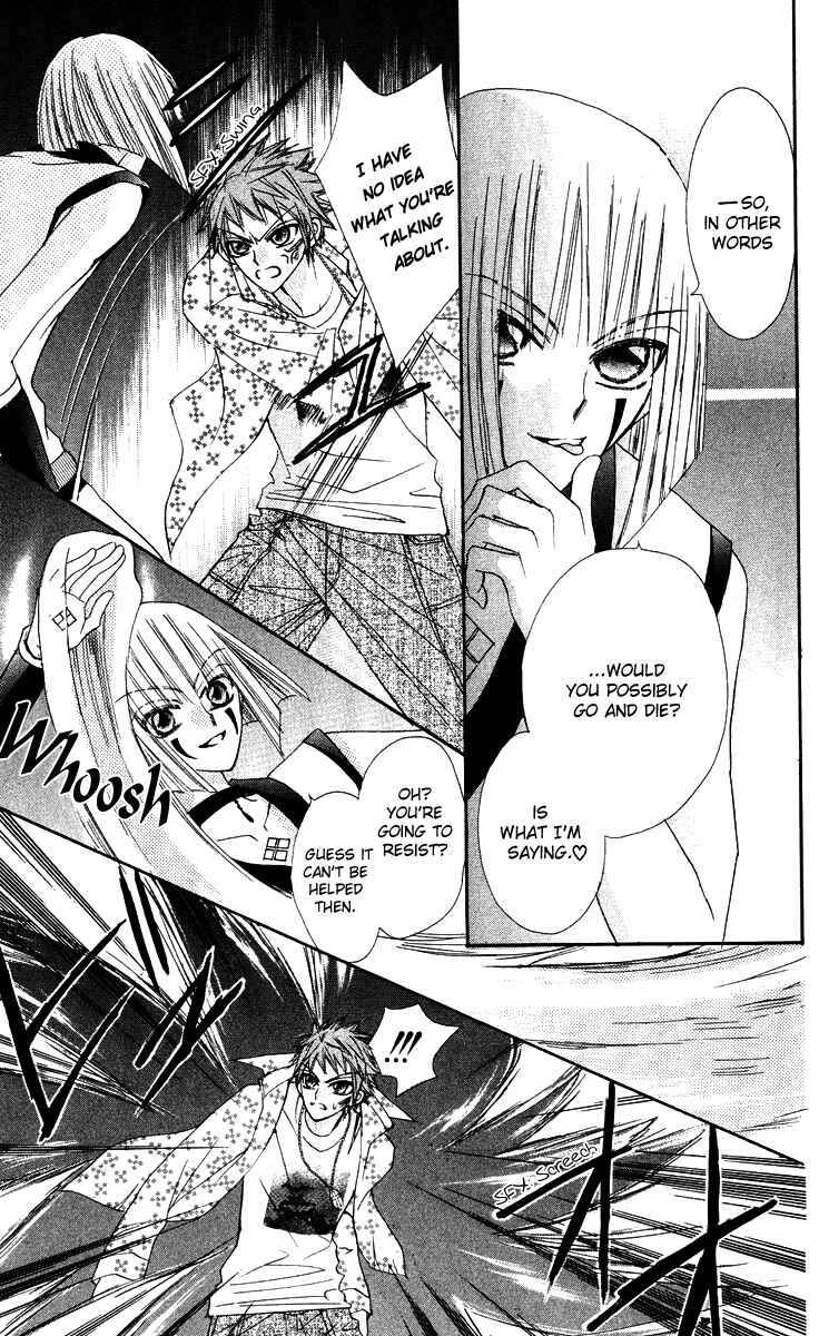 Page 21 Chapter 15 Rakuen Route