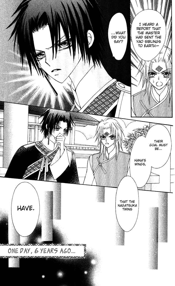 Page 3 Chapter 15 Rakuen Route