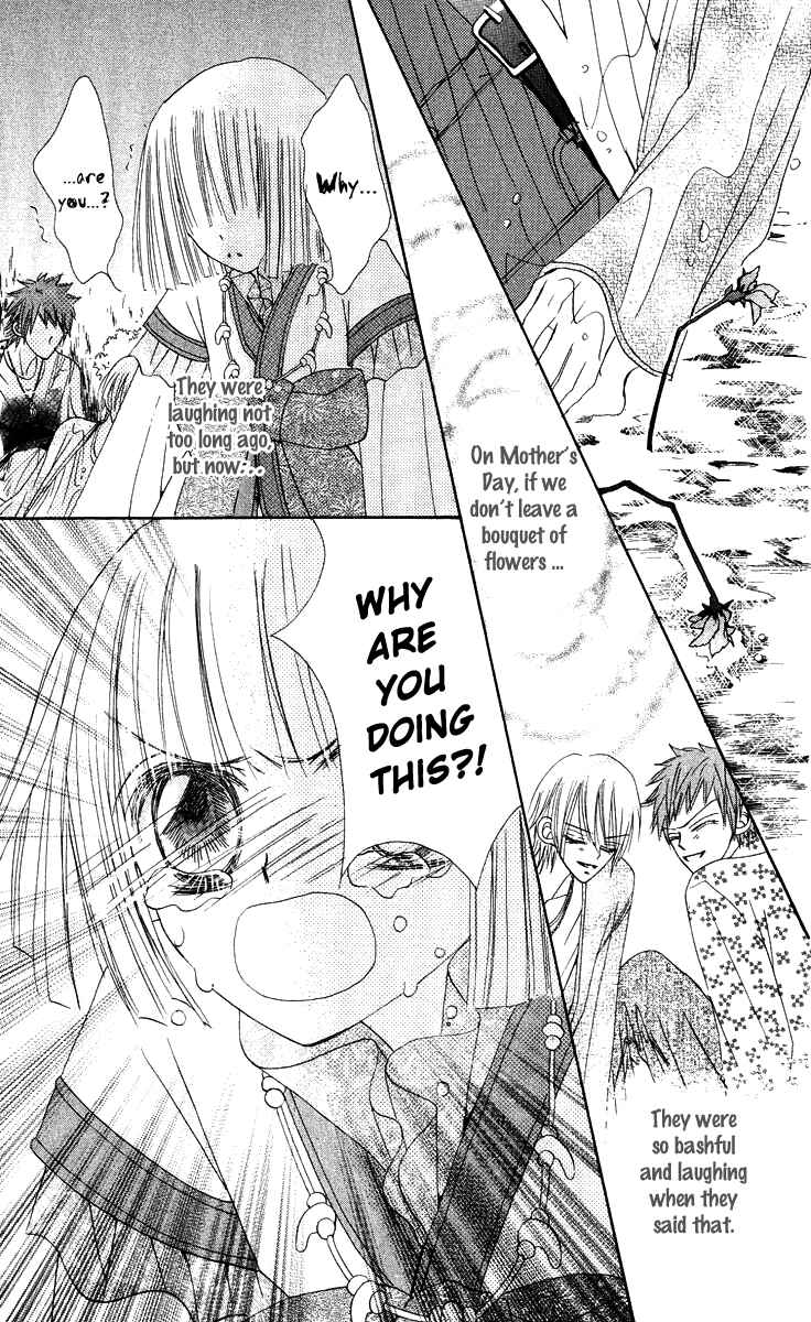Page 31 Chapter 15 Rakuen Route