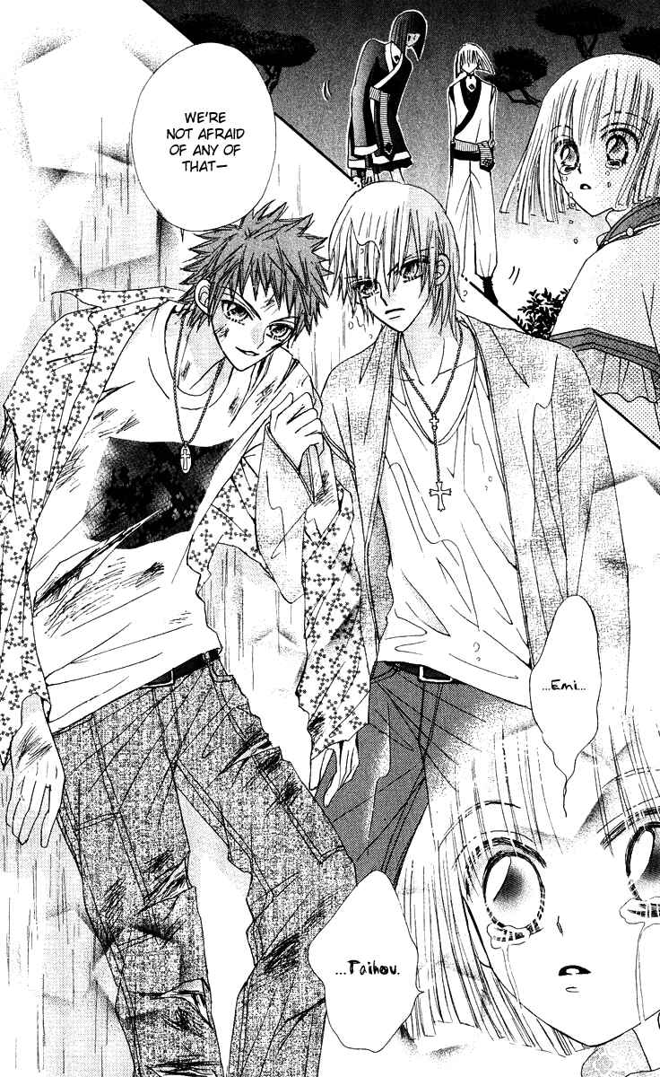 Page 34 Chapter 15 Rakuen Route