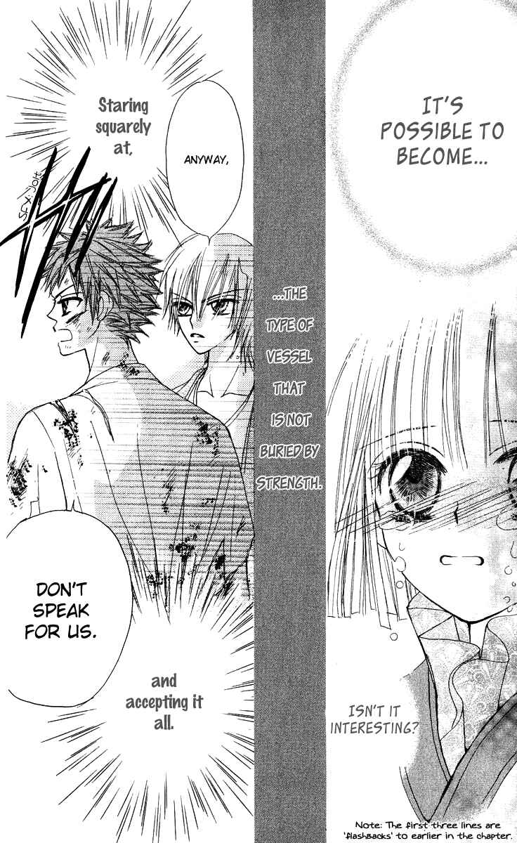 Page 36 Chapter 15 Rakuen Route
