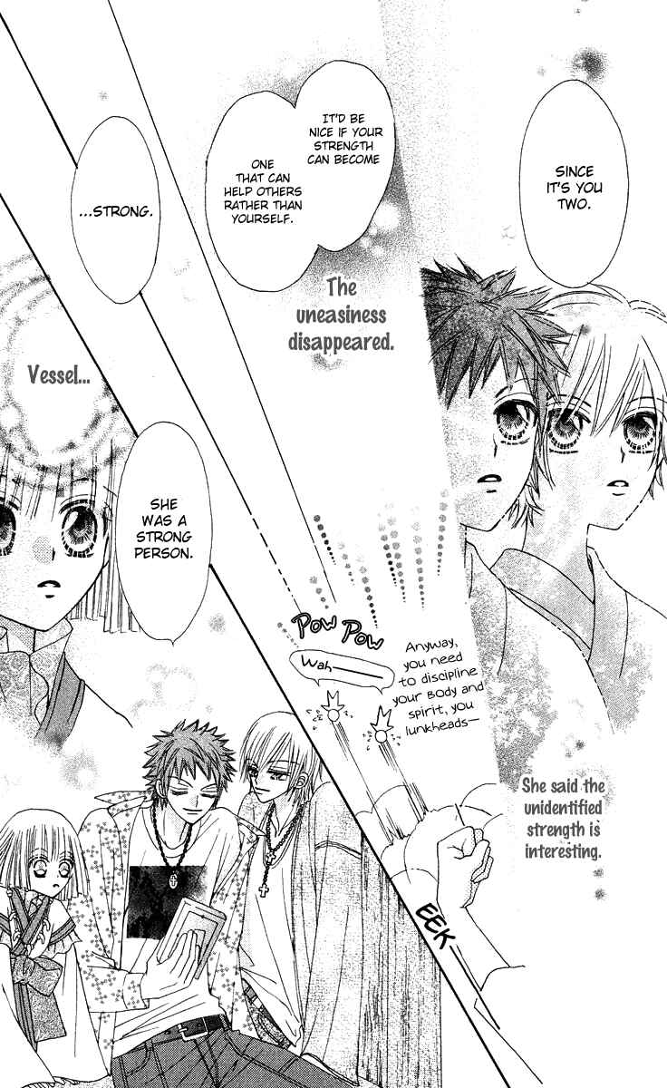 Page 9 Chapter 15 Rakuen Route