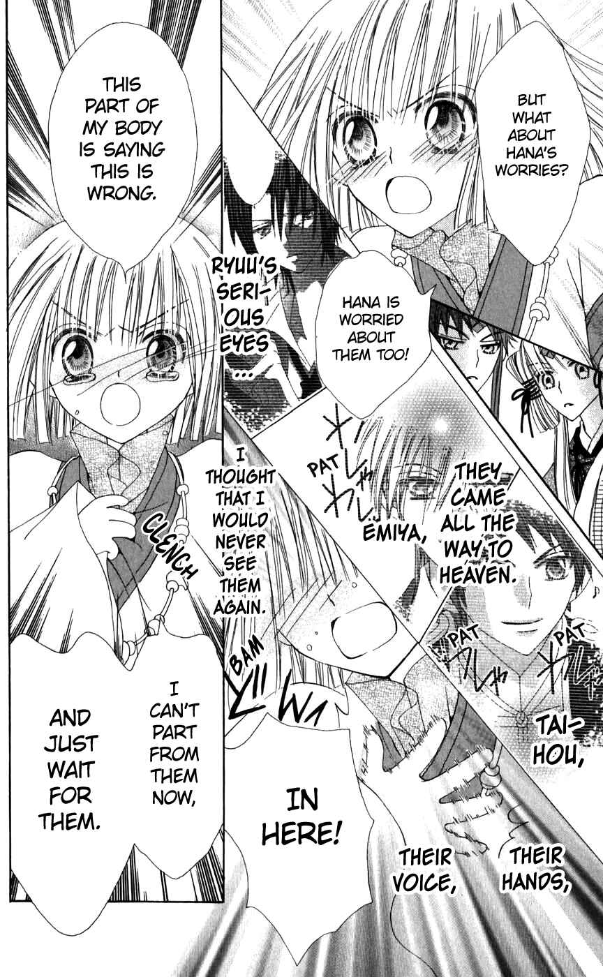 Page 11 Chapter 25 Rakuen Route