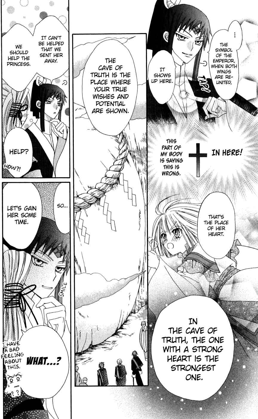 Page 13 Chapter 25 Rakuen Route
