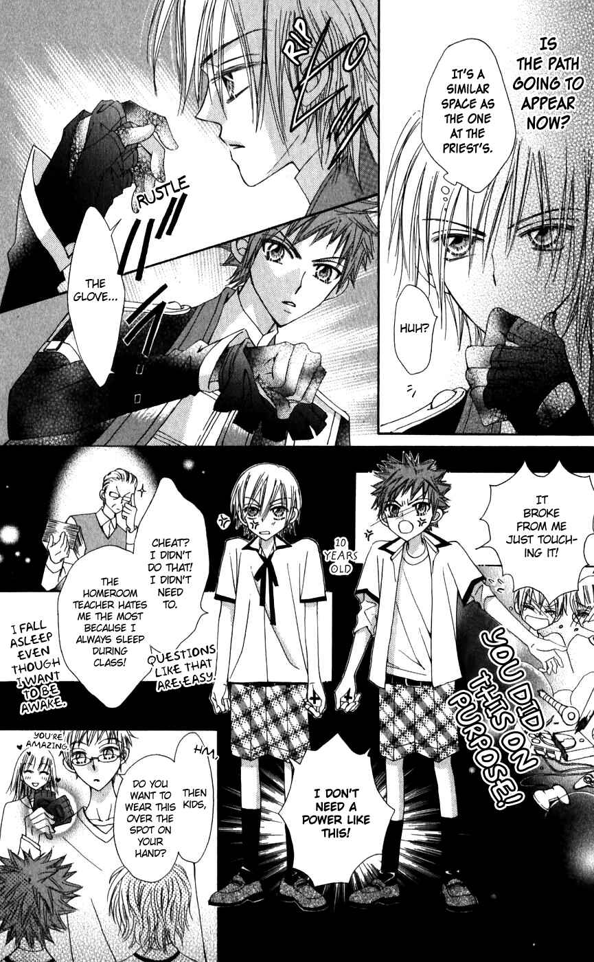 Page 20 Chapter 25 Rakuen Route