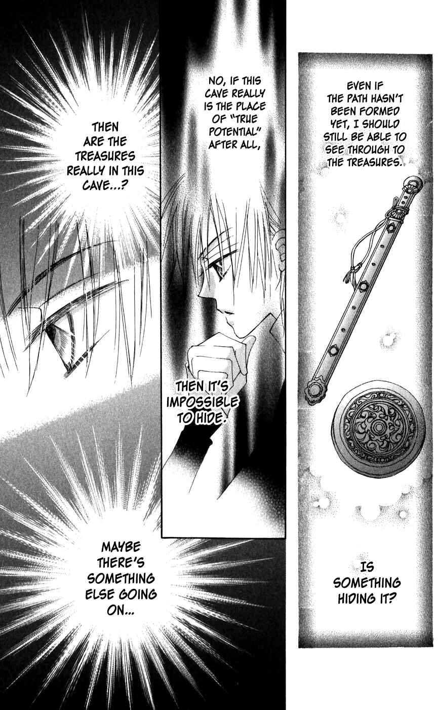 Page 24 Chapter 25 Rakuen Route