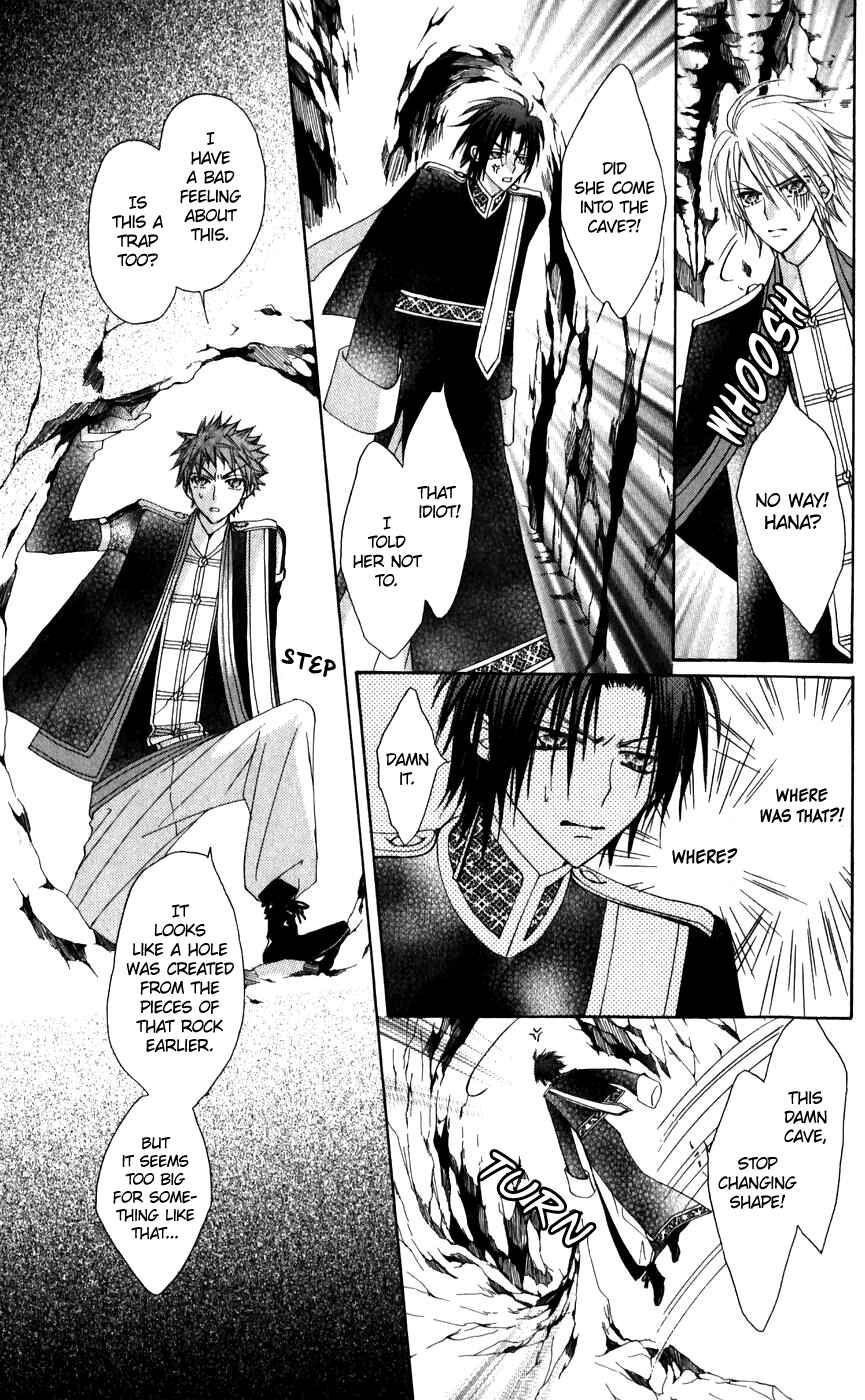 Page 26 Chapter 25 Rakuen Route