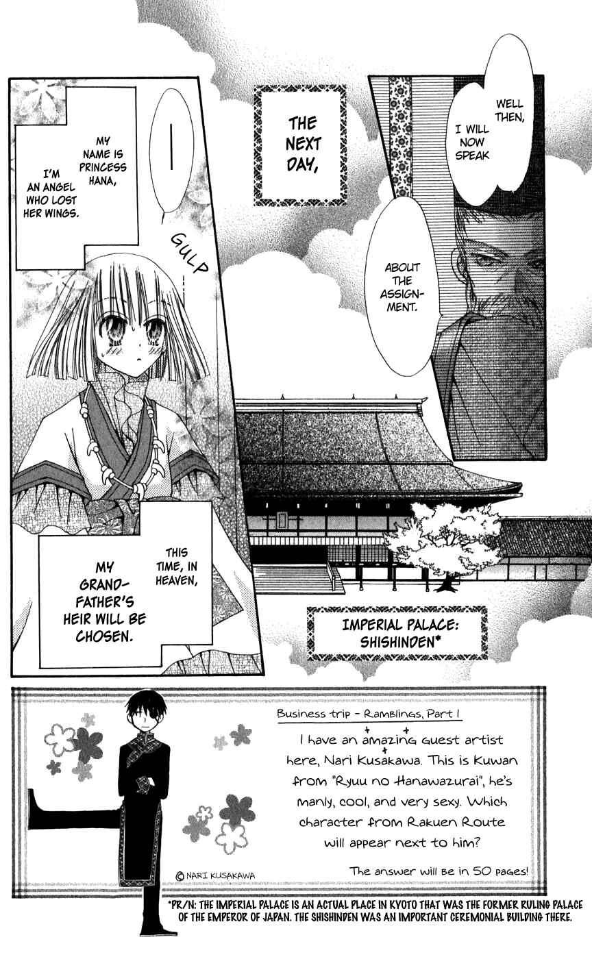 Page 3 Chapter 25 Rakuen Route