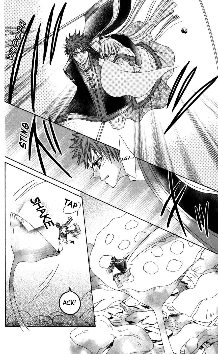 Page 31 Chapter 25 Rakuen Route