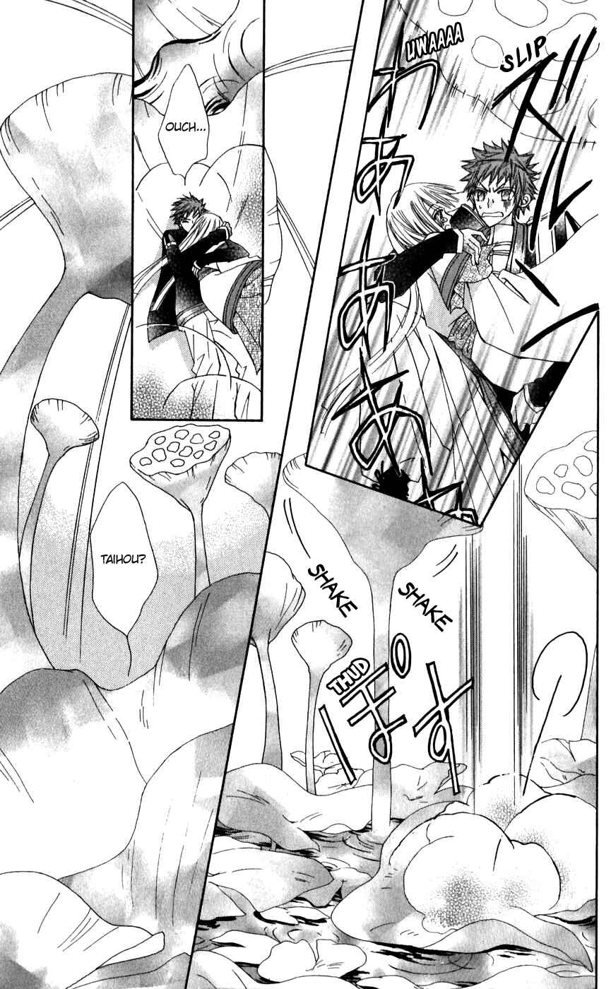 Page 32 Chapter 25 Rakuen Route