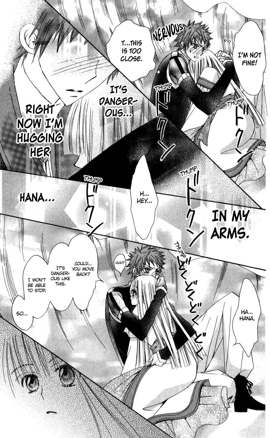 Page 34 Chapter 25 Rakuen Route