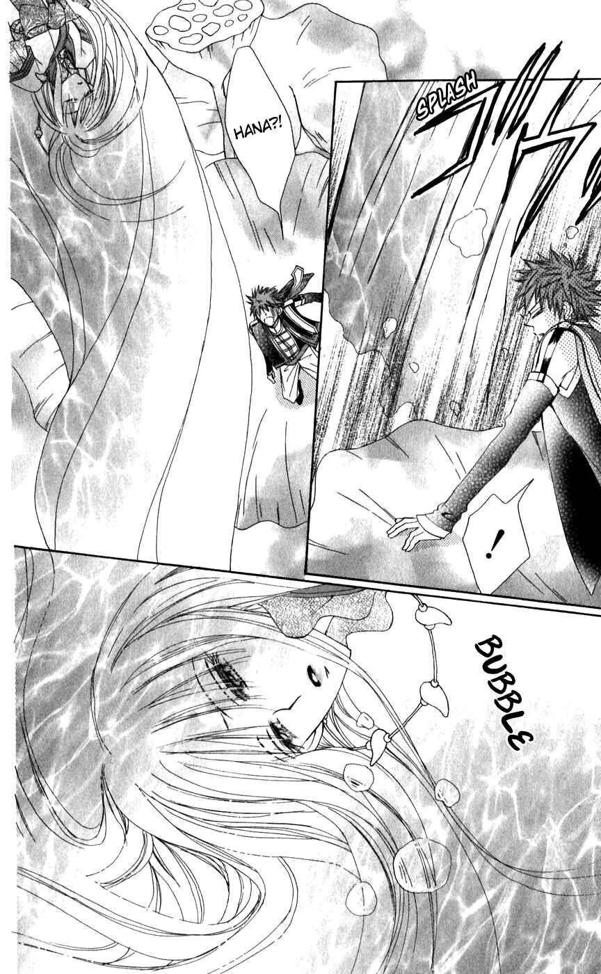 Page 46 Chapter 25 Rakuen Route