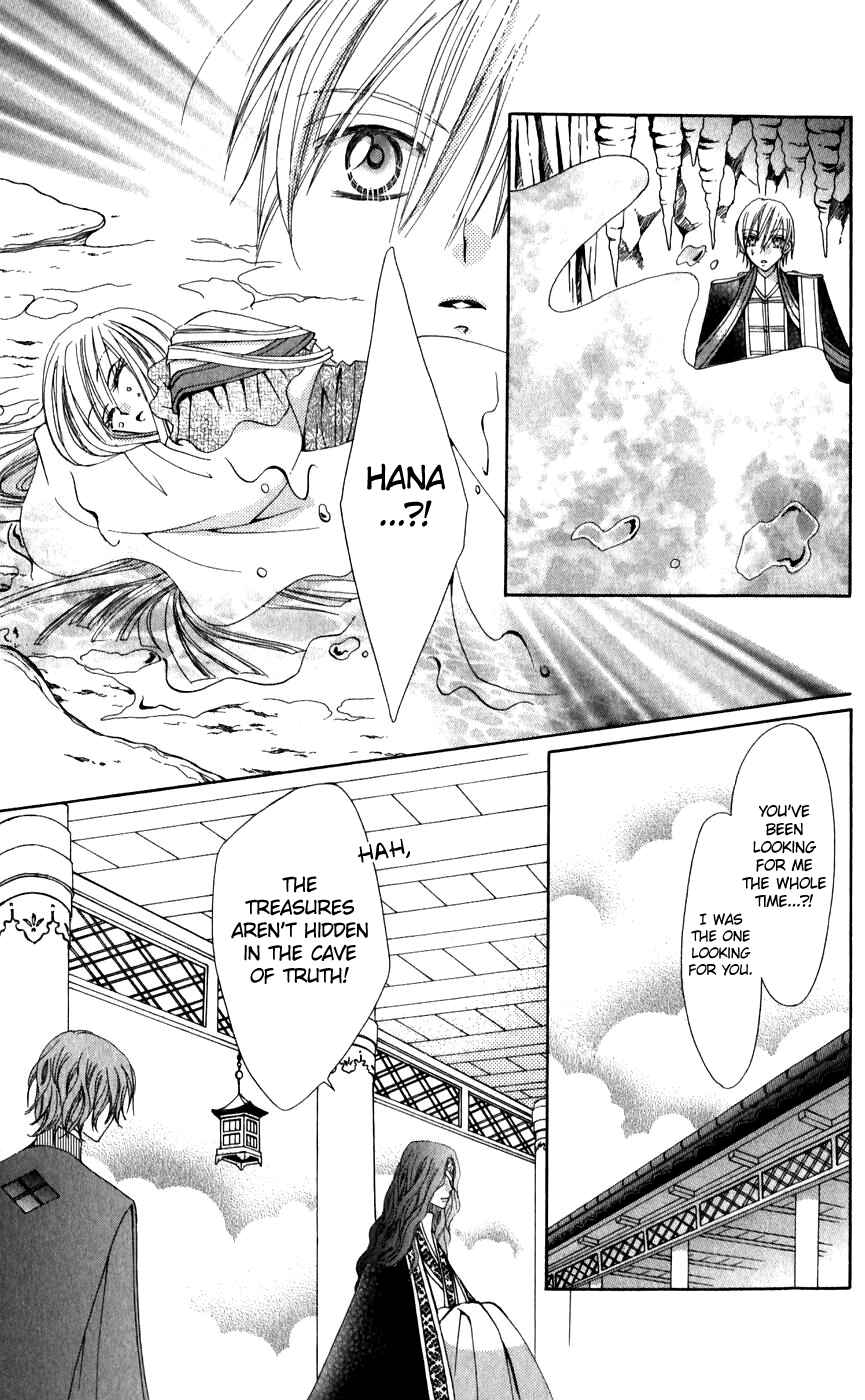 Page 49 Chapter 25 Rakuen Route