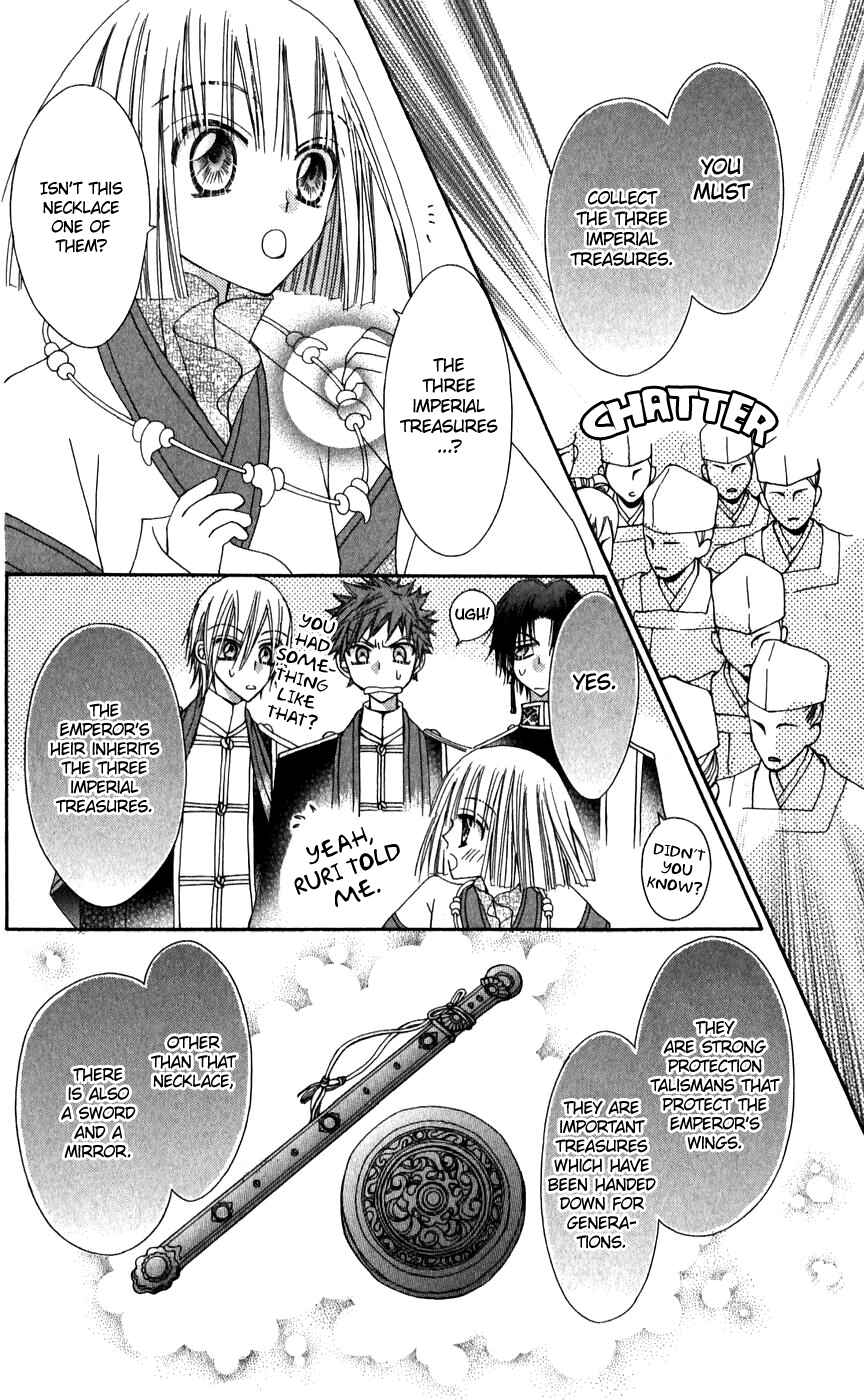 Page 5 Chapter 25 Rakuen Route