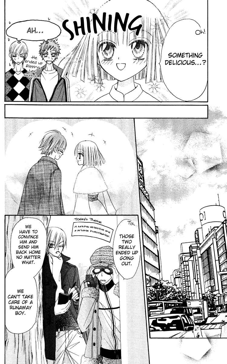 Page 12 Chapter 13 Rakuen Route