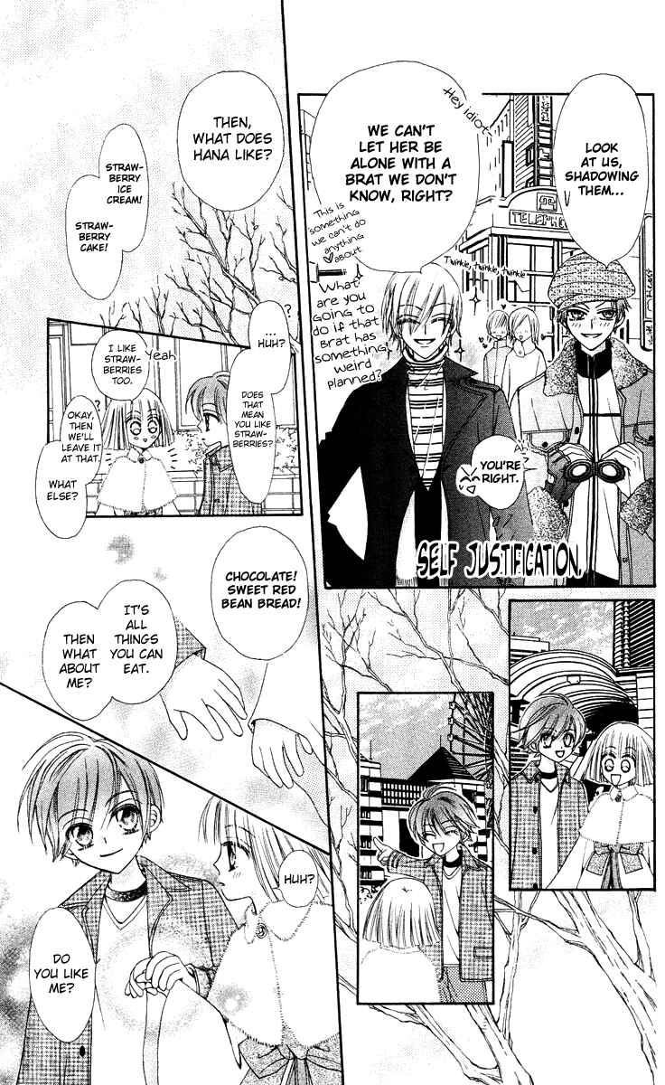 Page 13 Chapter 13 Rakuen Route