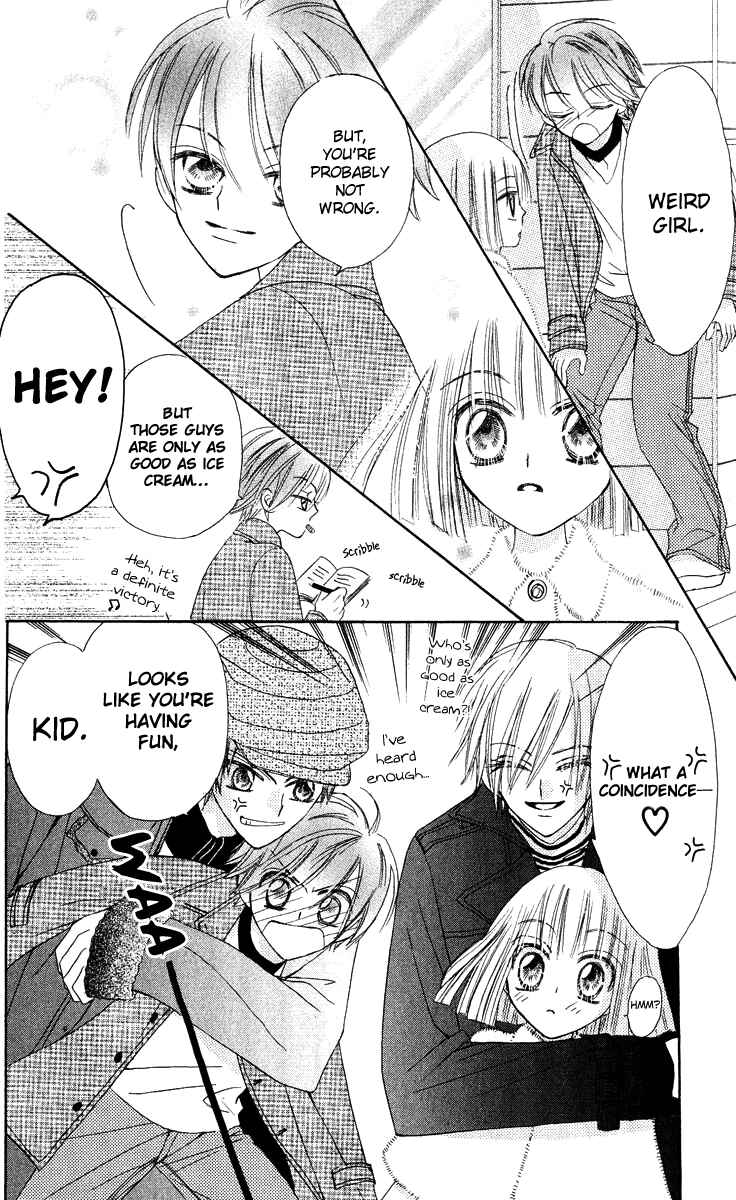 Page 20 Chapter 13 Rakuen Route