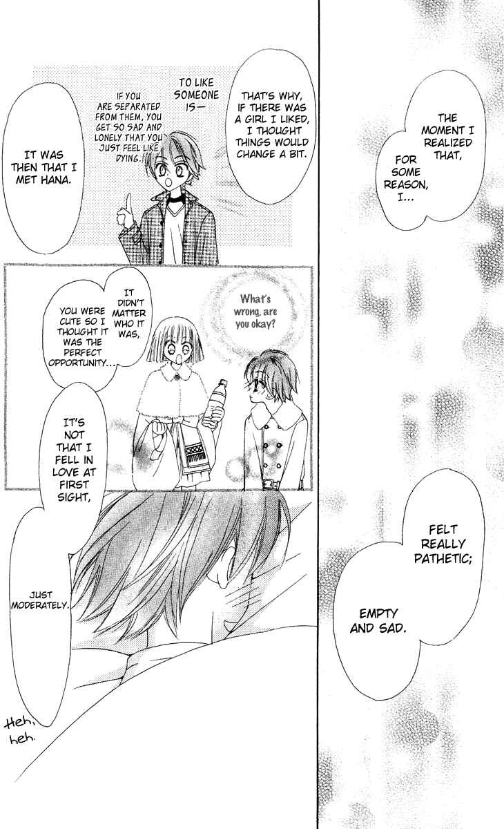 Page 34 Chapter 13 Rakuen Route