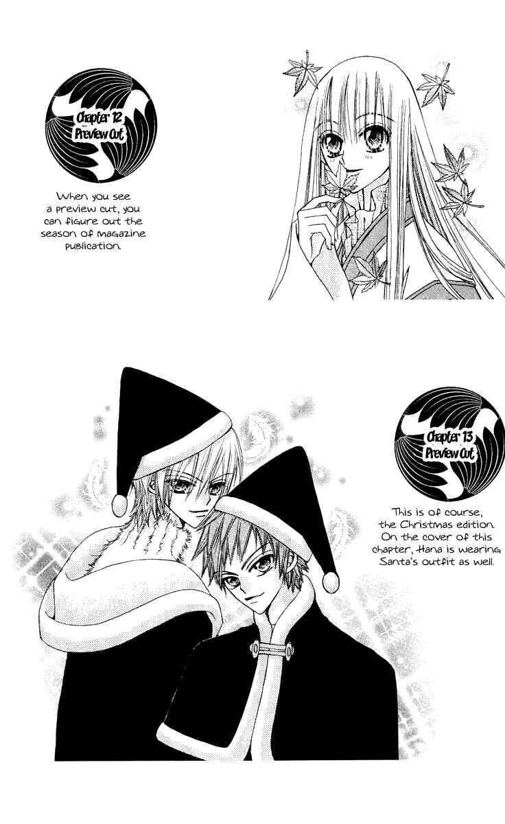 Page 41 Chapter 13 Rakuen Route
