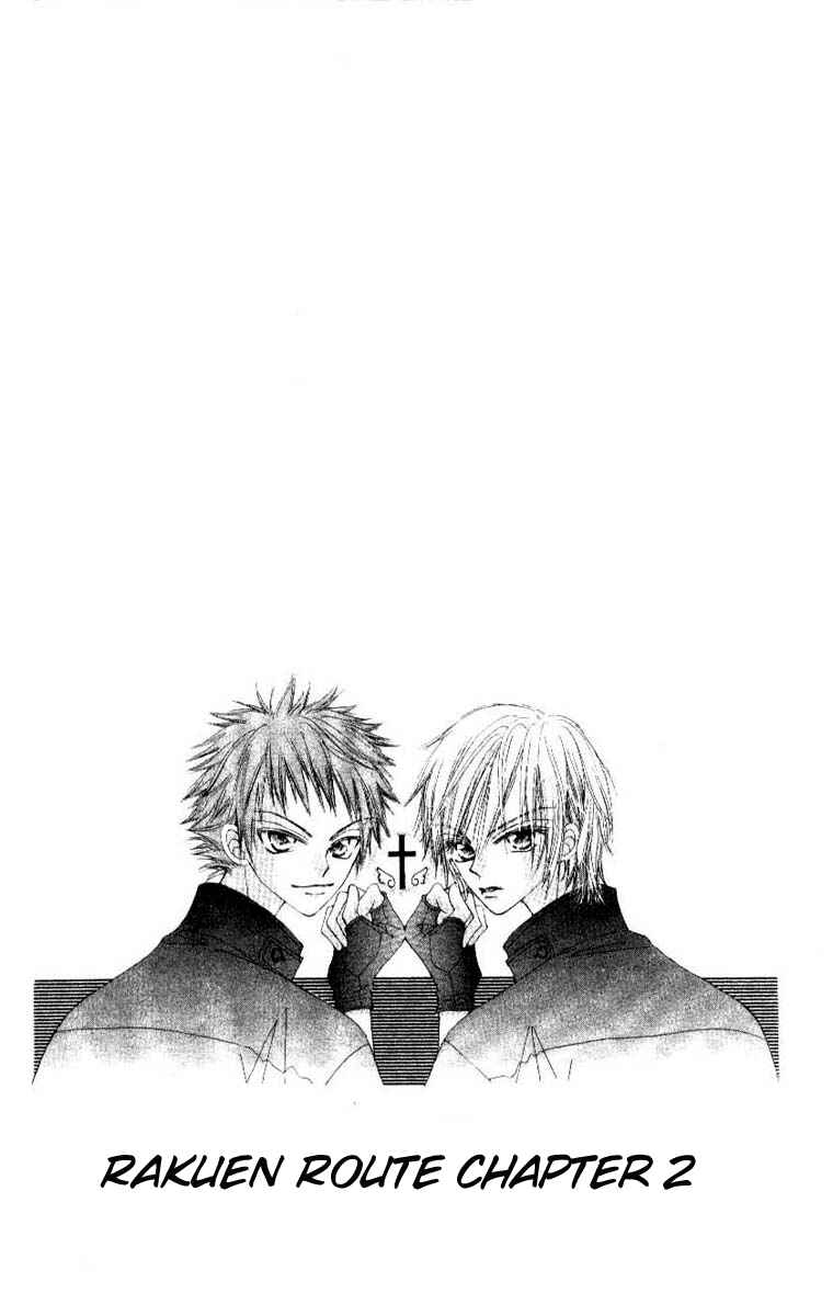 Page 1 Chapter 2 Rakuen Route