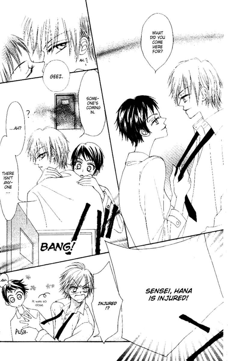 Page 11 Chapter 2 Rakuen Route